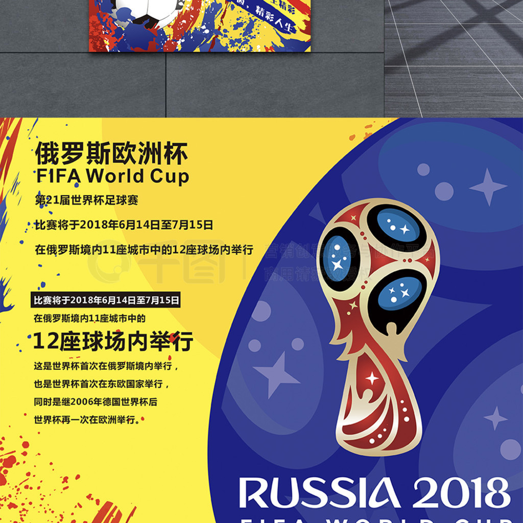 据过去年