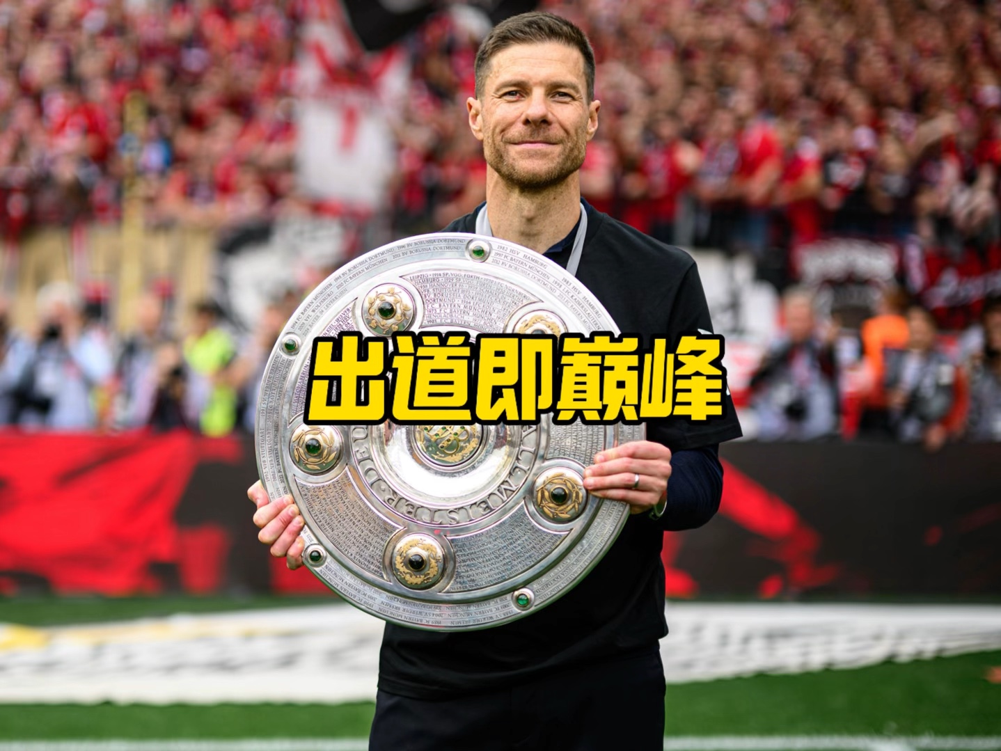 球范围内迅