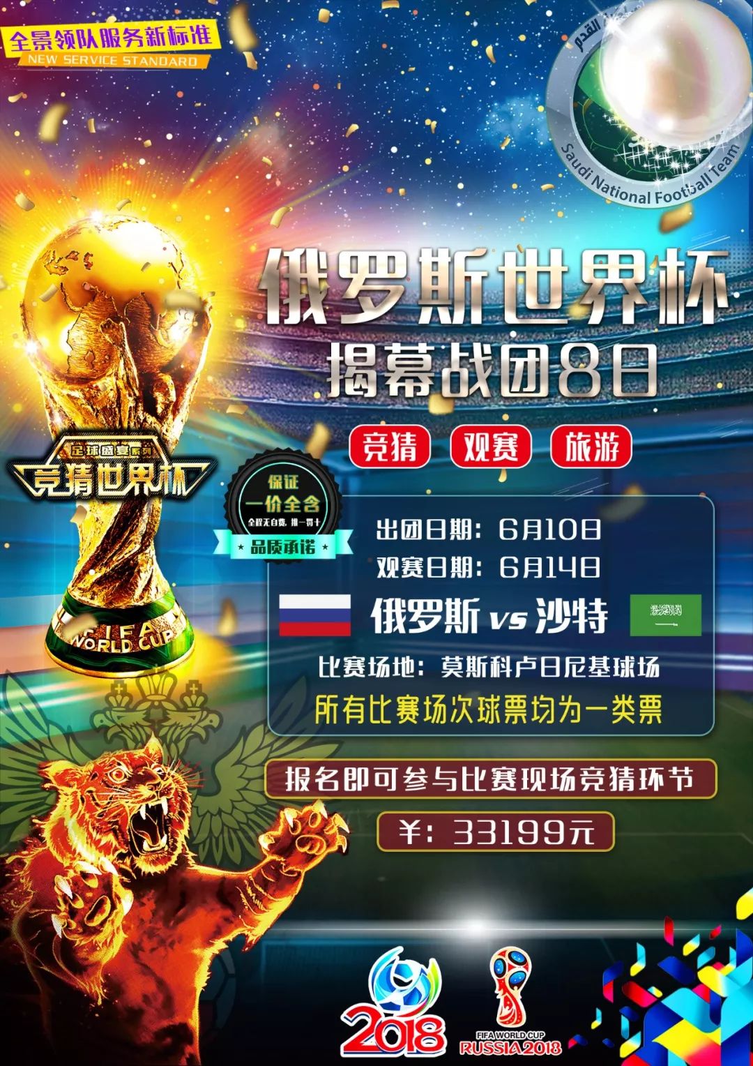 没有反应时