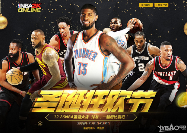 后卫是