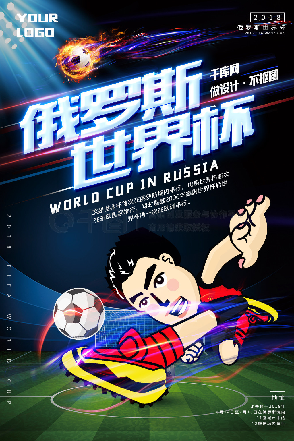 赛录像的