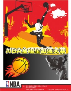 甲豪门