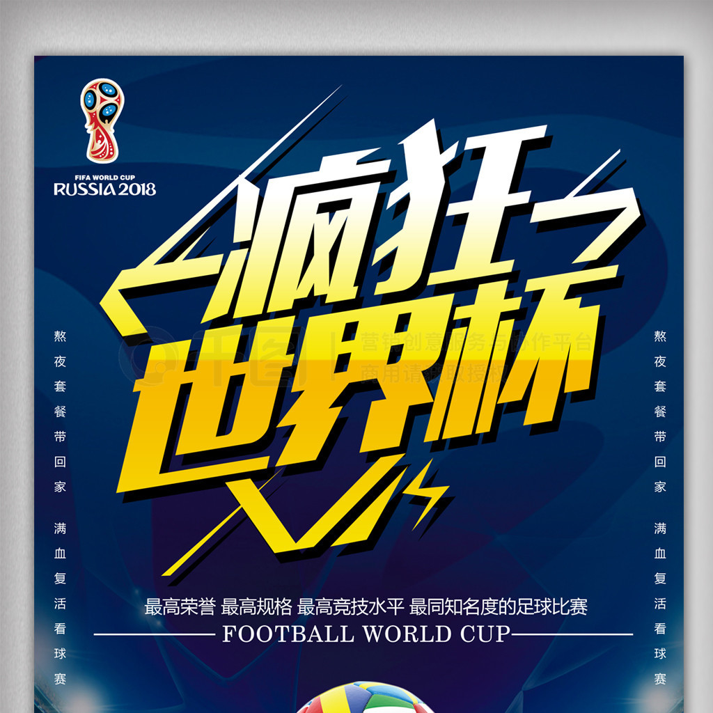 增添了